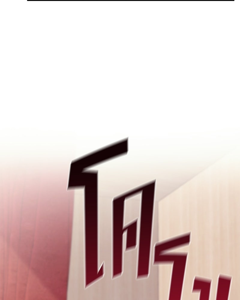 รักใสๆ ของยอนอู - หน้า 124