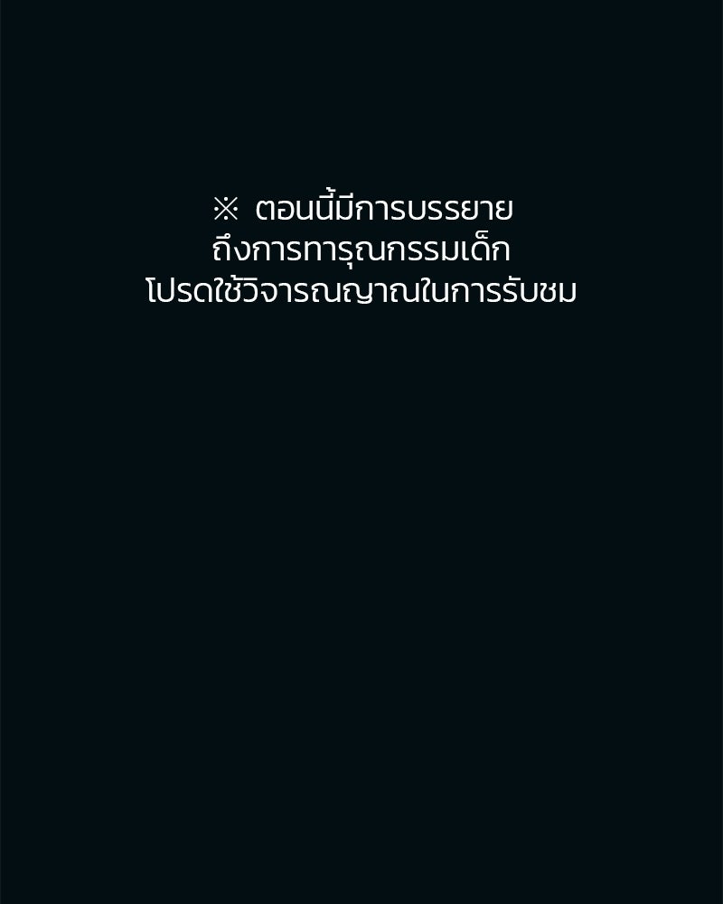 รักใสๆ ของยอนอู - หน้า 1