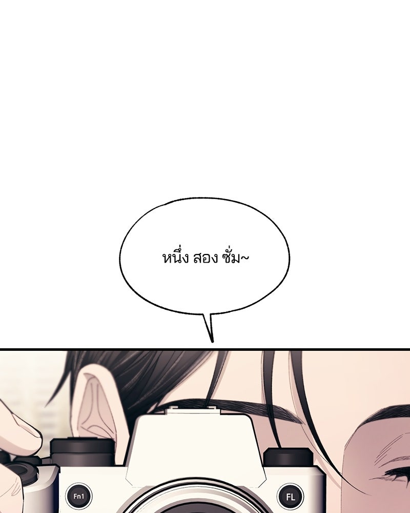 รักใสๆ ของยอนอู - หน้า 35