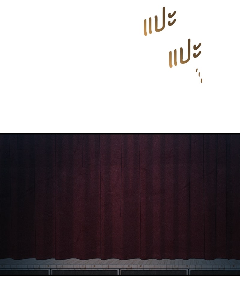 รักใสๆ ของยอนอู - หน้า 27