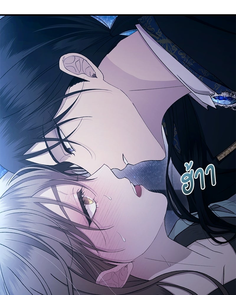 รักใสๆ ของยอนอู - หน้า 23