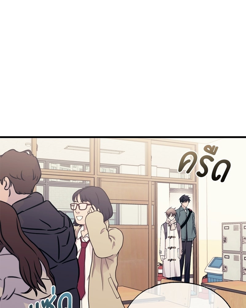 รักใสๆ ของยอนอู - หน้า 131