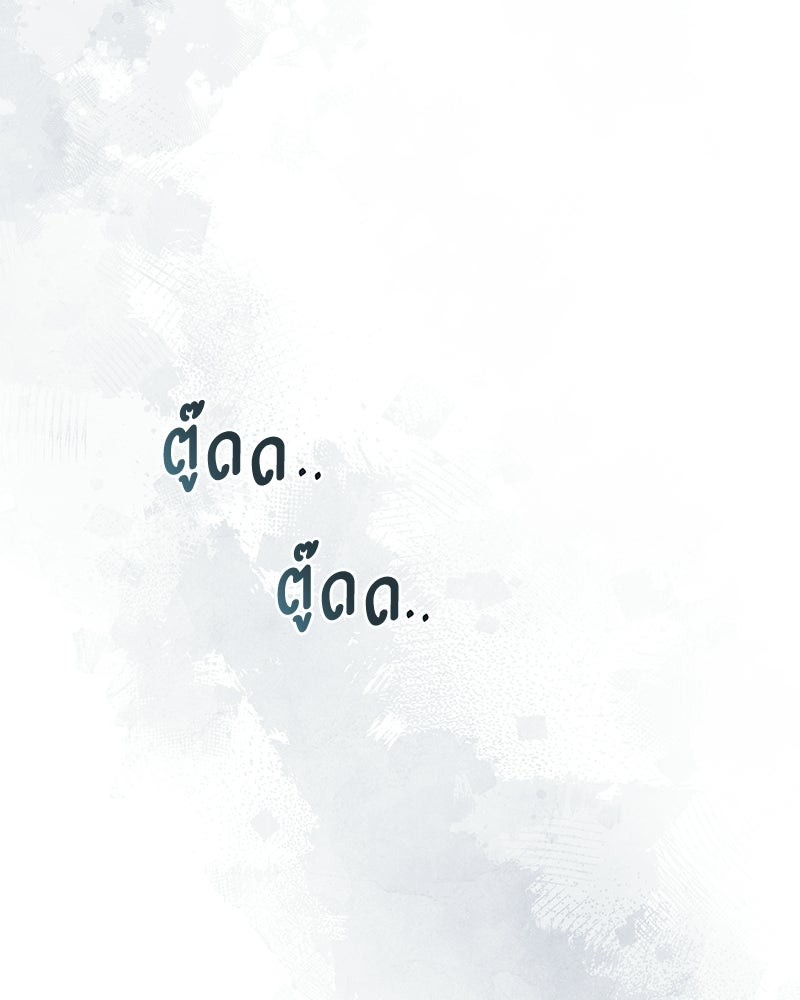 รักใสๆ ของยอนอู - หน้า 39