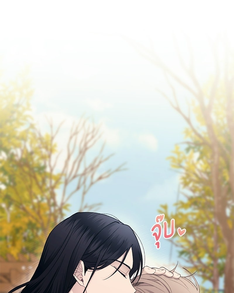รักใสๆ ของยอนอู - หน้า 80
