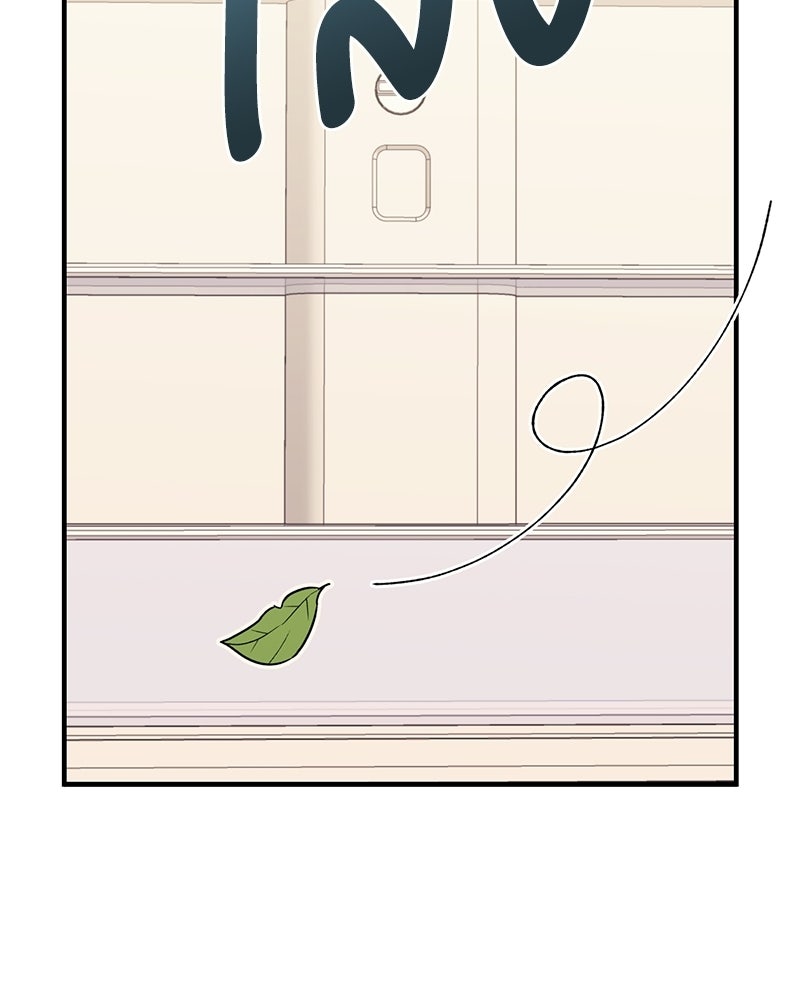รักใสๆ ของยอนอู - หน้า 82