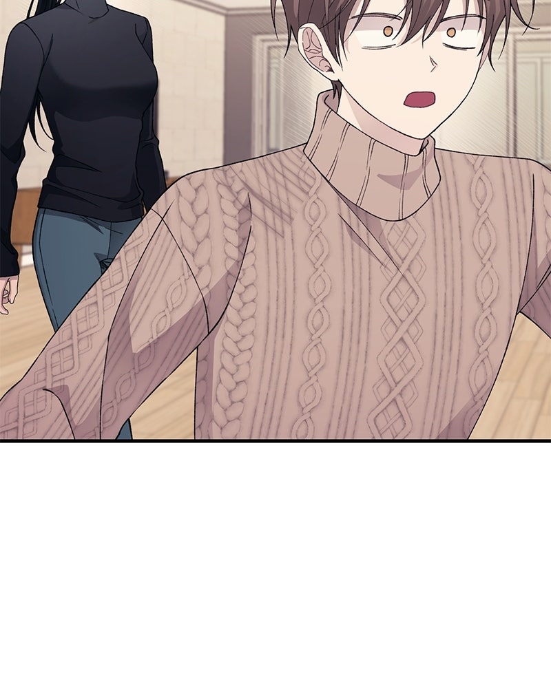 รักใสๆ ของยอนอู - หน้า 84