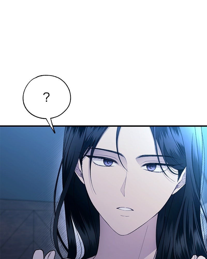 รักใสๆ ของยอนอู - หน้า 75