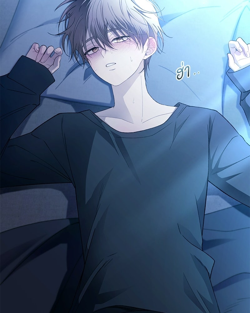 รักใสๆ ของยอนอู - หน้า 85