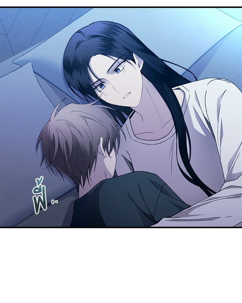 รักใสๆ ของยอนอู - หน้า 41