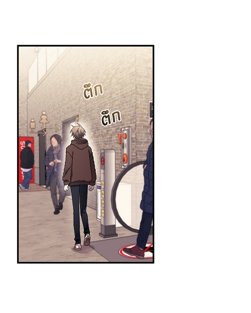 รักใสๆ ของยอนอู - หน้า 80