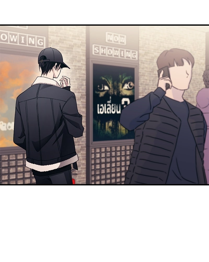 รักใสๆ ของยอนอู - หน้า 84