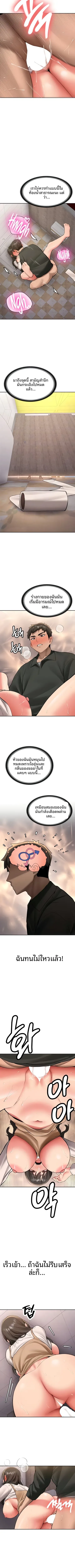 Pickup! - หน้า 2