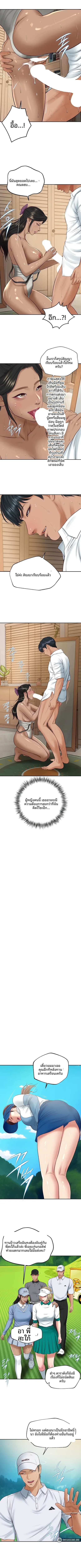 The Billionaire’s Monster Cock Son-In-Law - หน้า 7