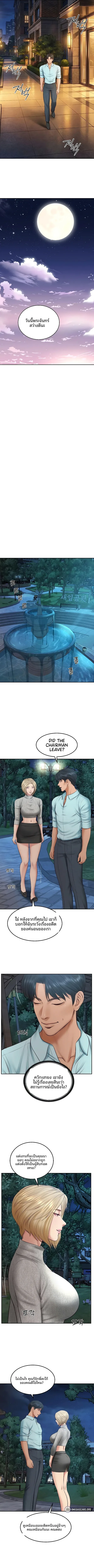 The Billionaire’s Monster Cock Son-In-Law - หน้า 7
