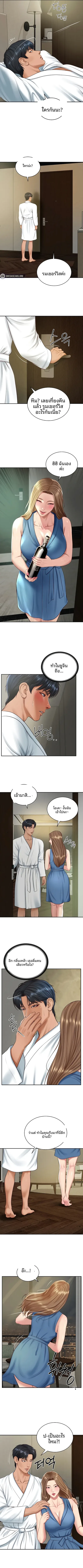 The Billionaire’s Monster Cock Son-In-Law - หน้า 3
