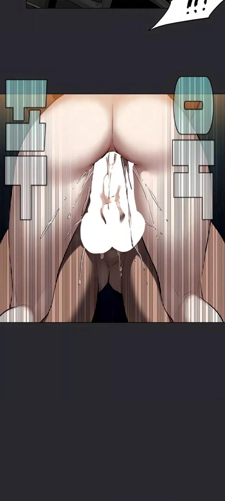 Reproducing Till My Dick Falls Off - หน้า 24