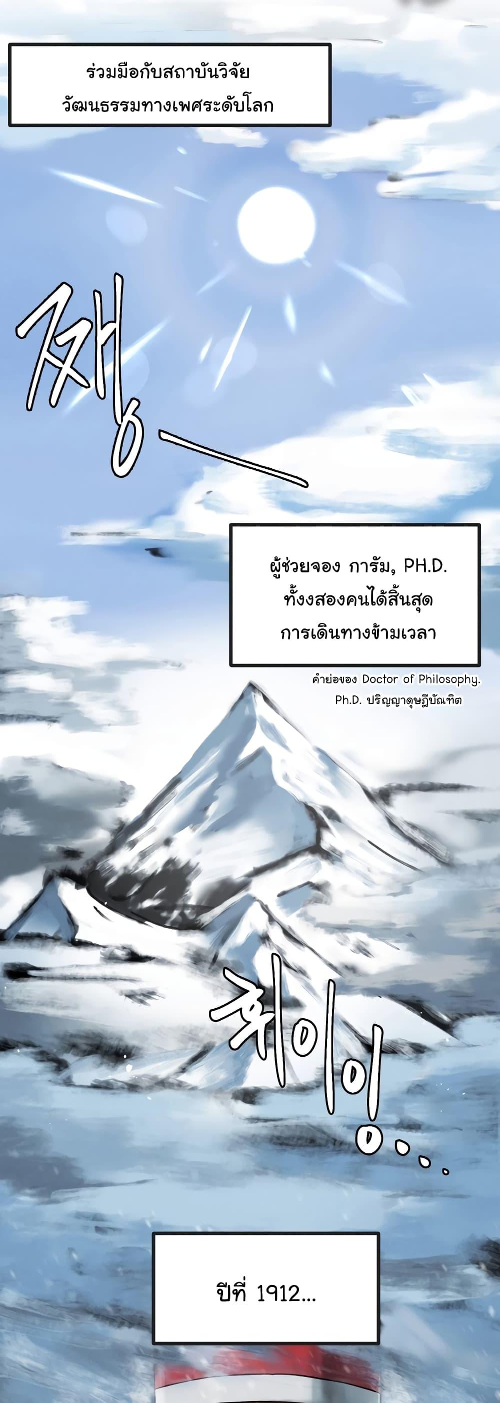 Global Sexual Culture Research Institute - หน้า 1