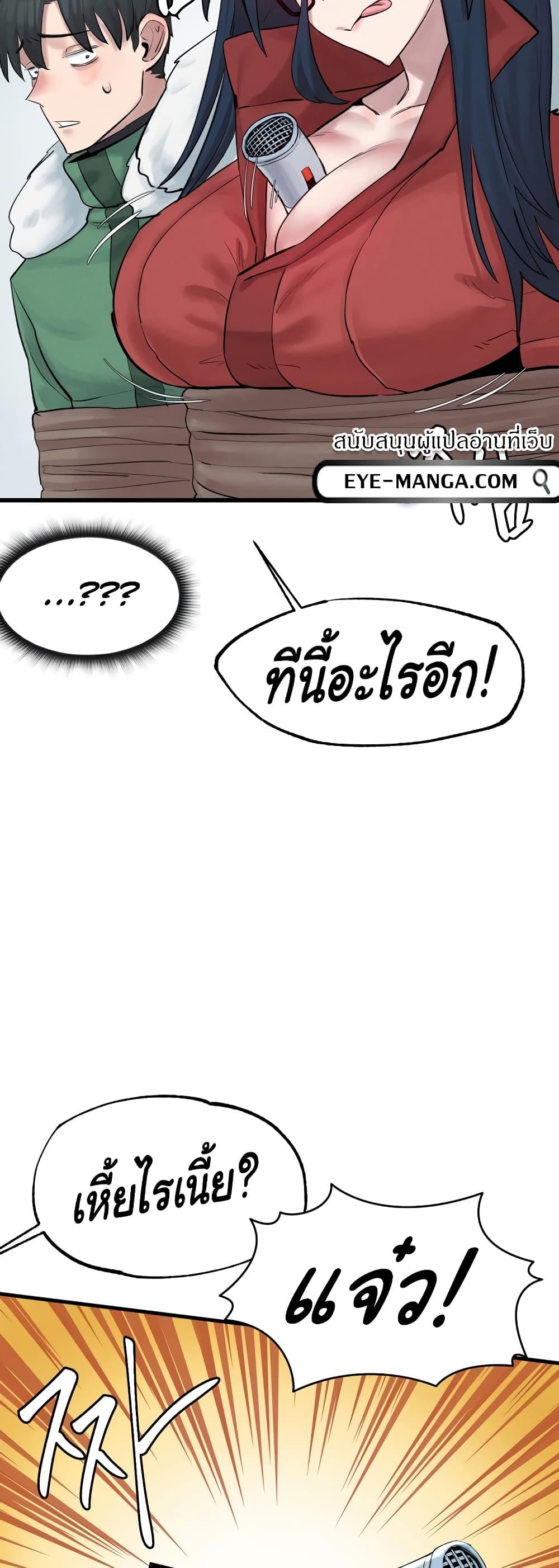 Global Sexual Culture Research Institute - หน้า 15
