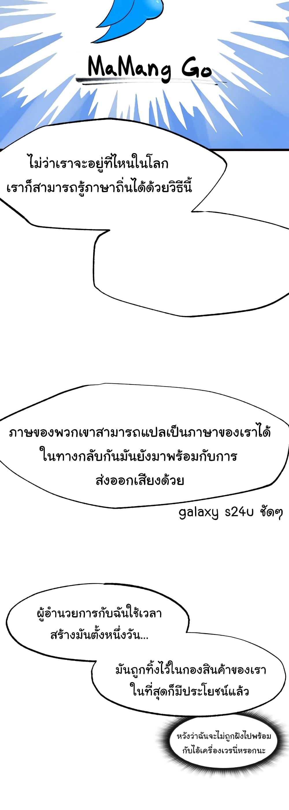 Global Sexual Culture Research Institute - หน้า 17