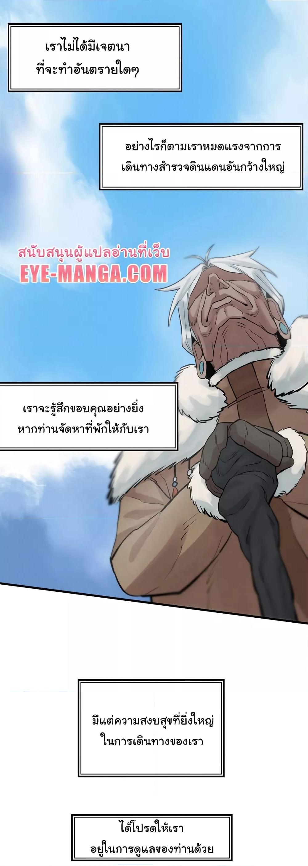 Global Sexual Culture Research Institute - หน้า 25