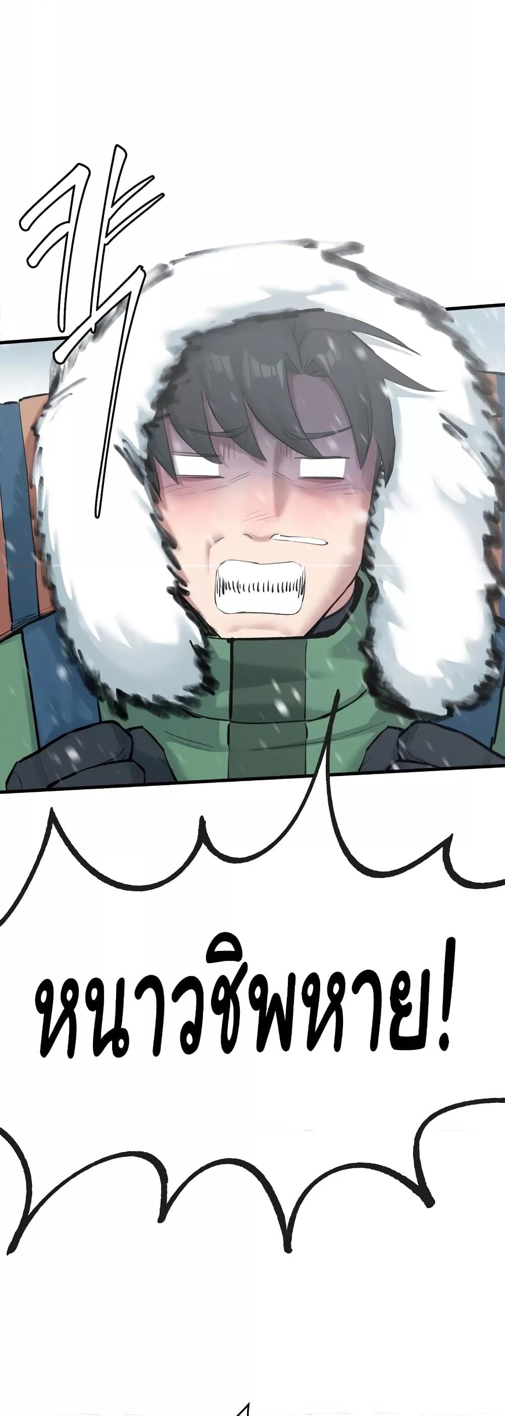 Global Sexual Culture Research Institute - หน้า 3