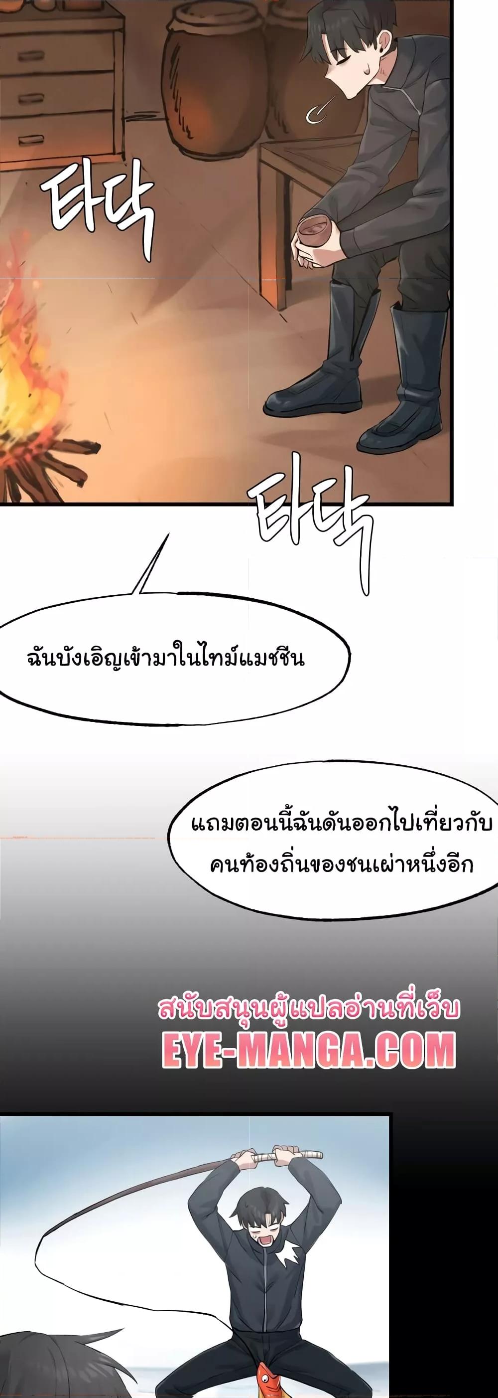 Global Sexual Culture Research Institute - หน้า 47