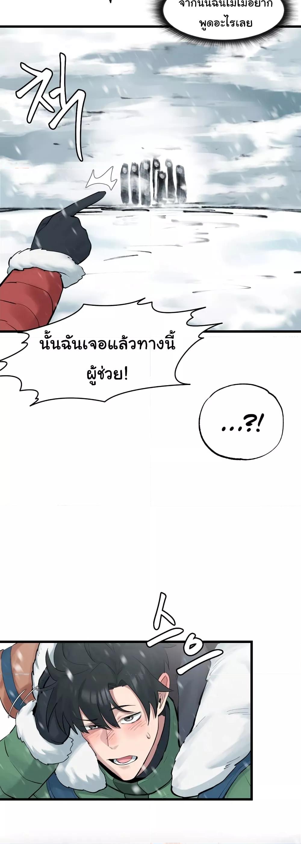 Global Sexual Culture Research Institute - หน้า 5