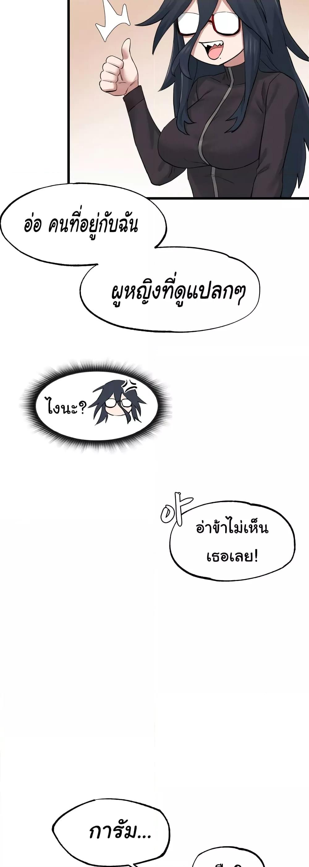 Global Sexual Culture Research Institute - หน้า 55