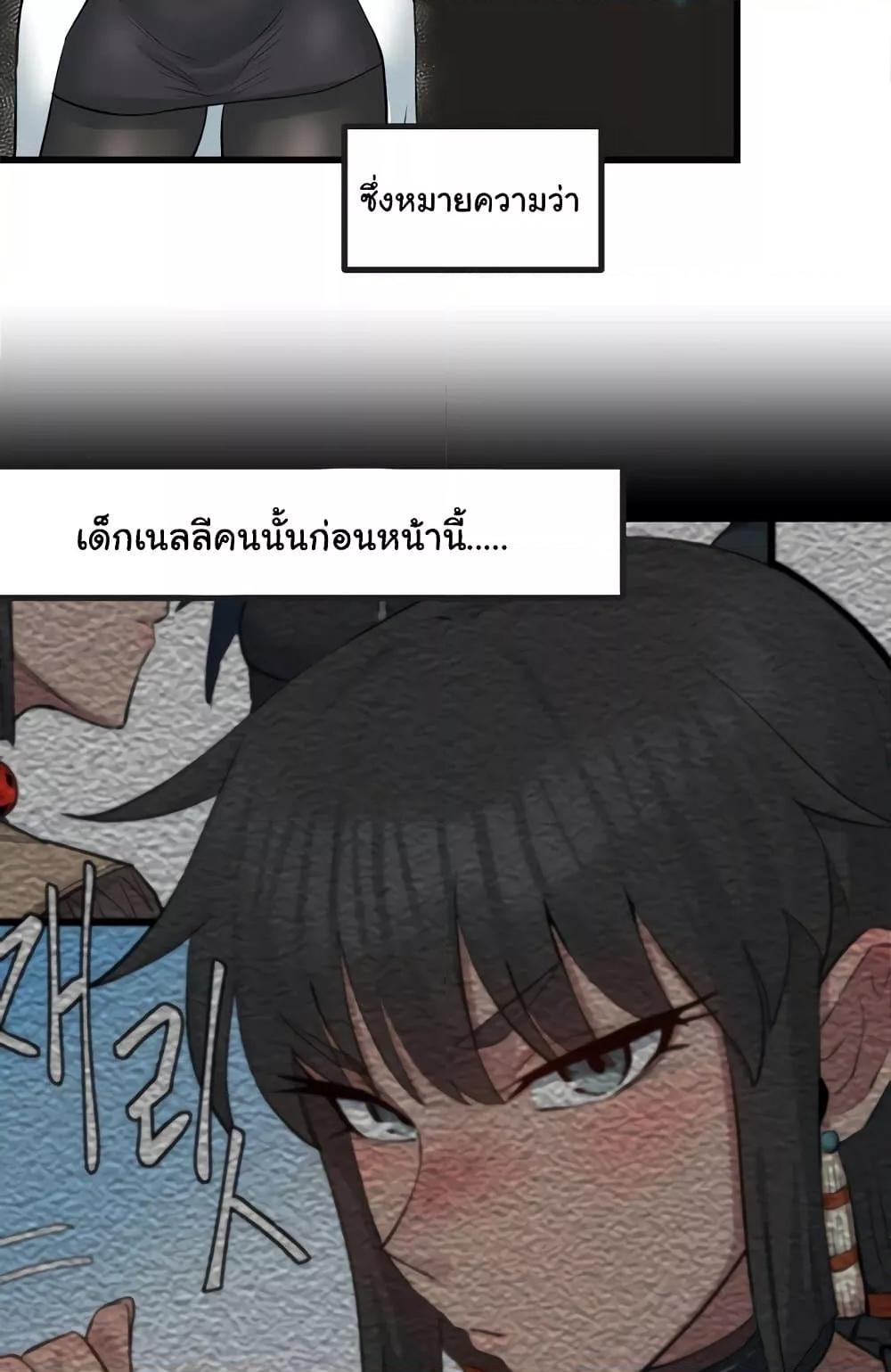 Global Sexual Culture Research Institute - หน้า 11