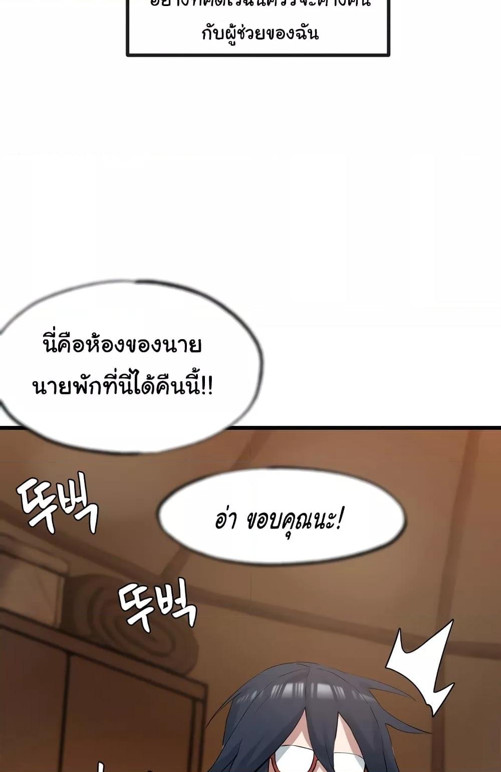 Global Sexual Culture Research Institute - หน้า 13