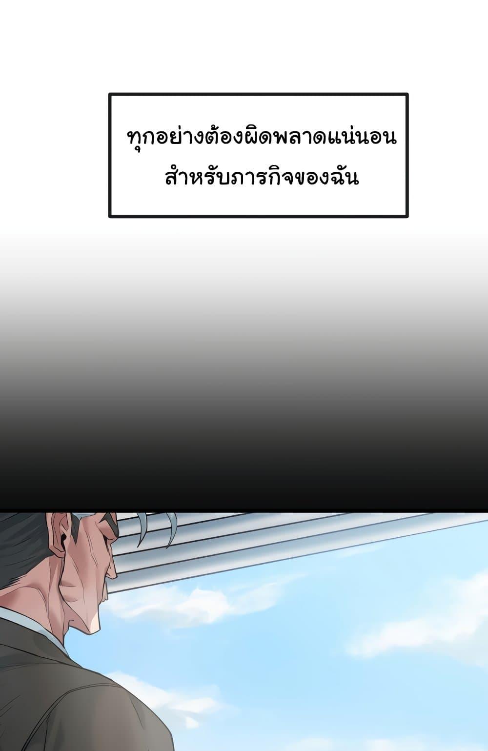 Global Sexual Culture Research Institute - หน้า 18