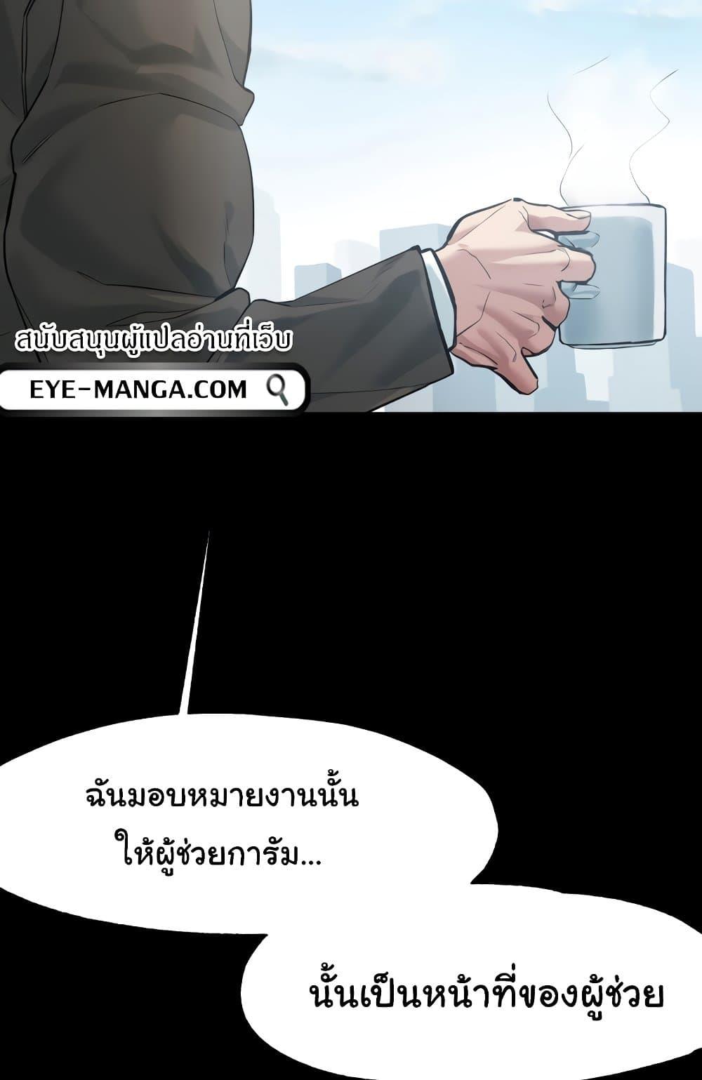 Global Sexual Culture Research Institute - หน้า 19