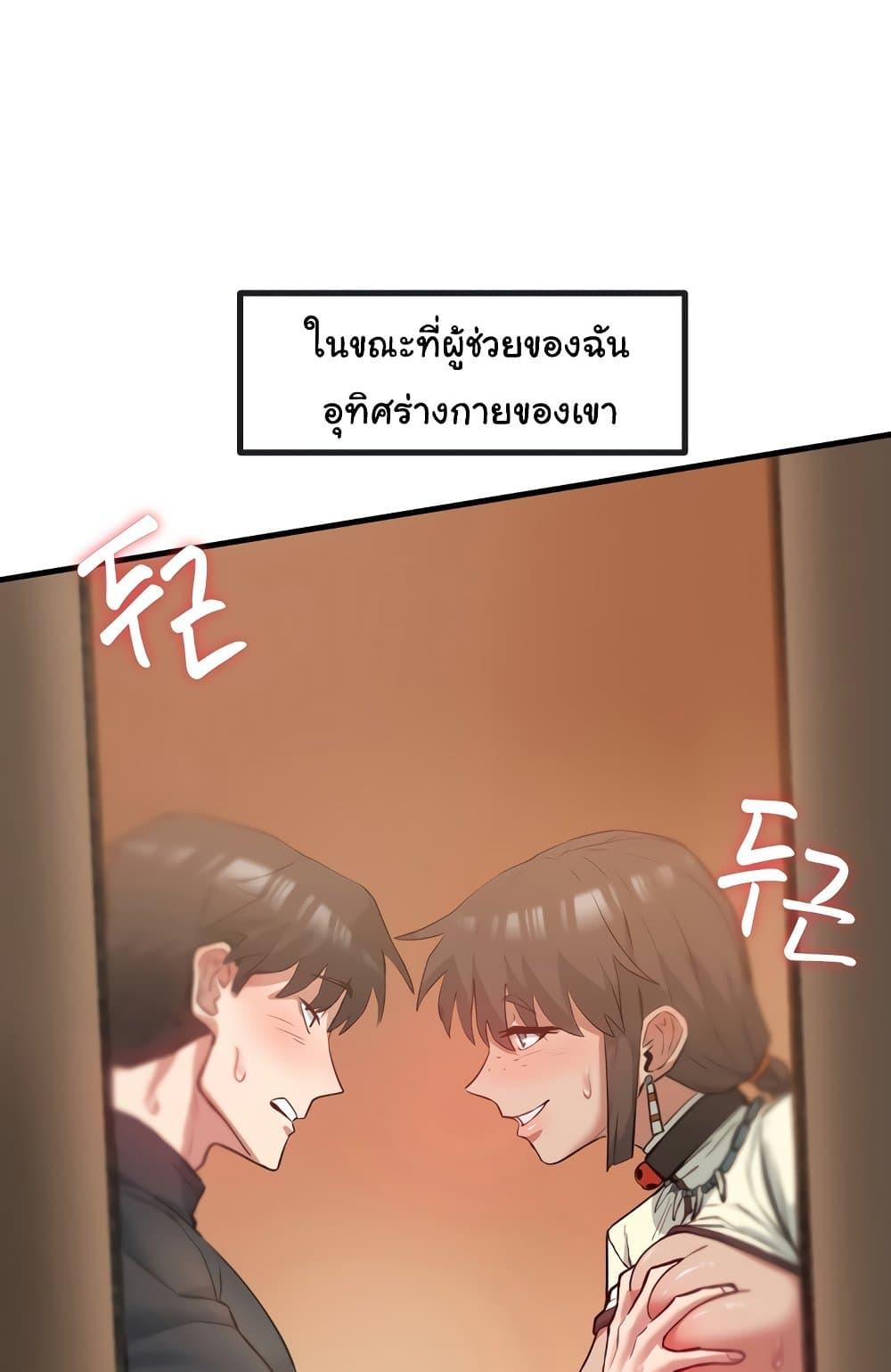 Global Sexual Culture Research Institute - หน้า 24