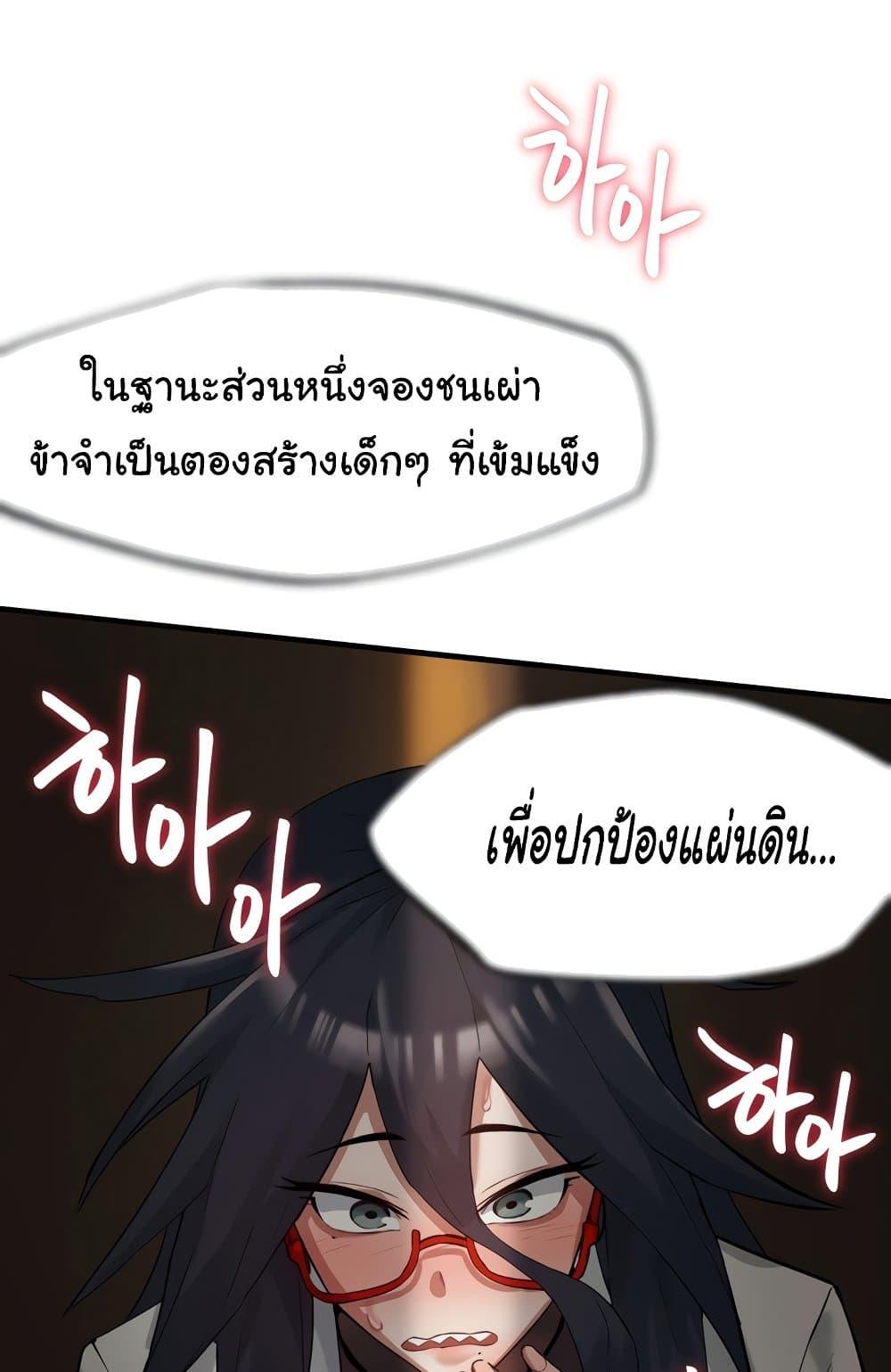Global Sexual Culture Research Institute - หน้า 29