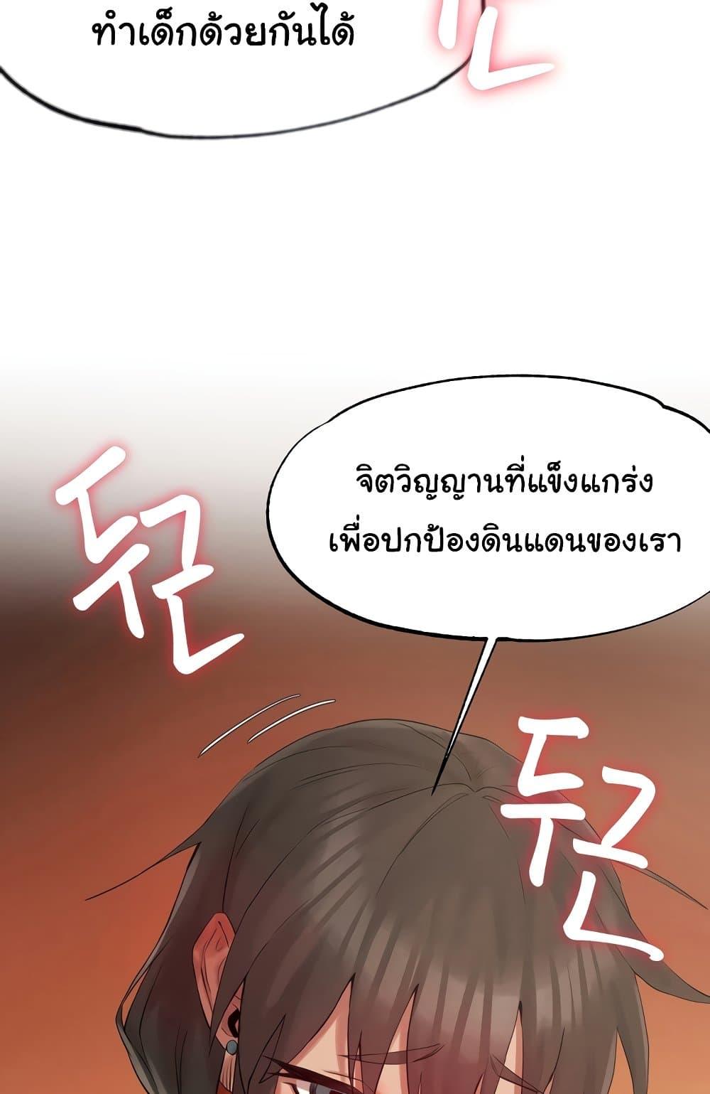 Global Sexual Culture Research Institute - หน้า 33