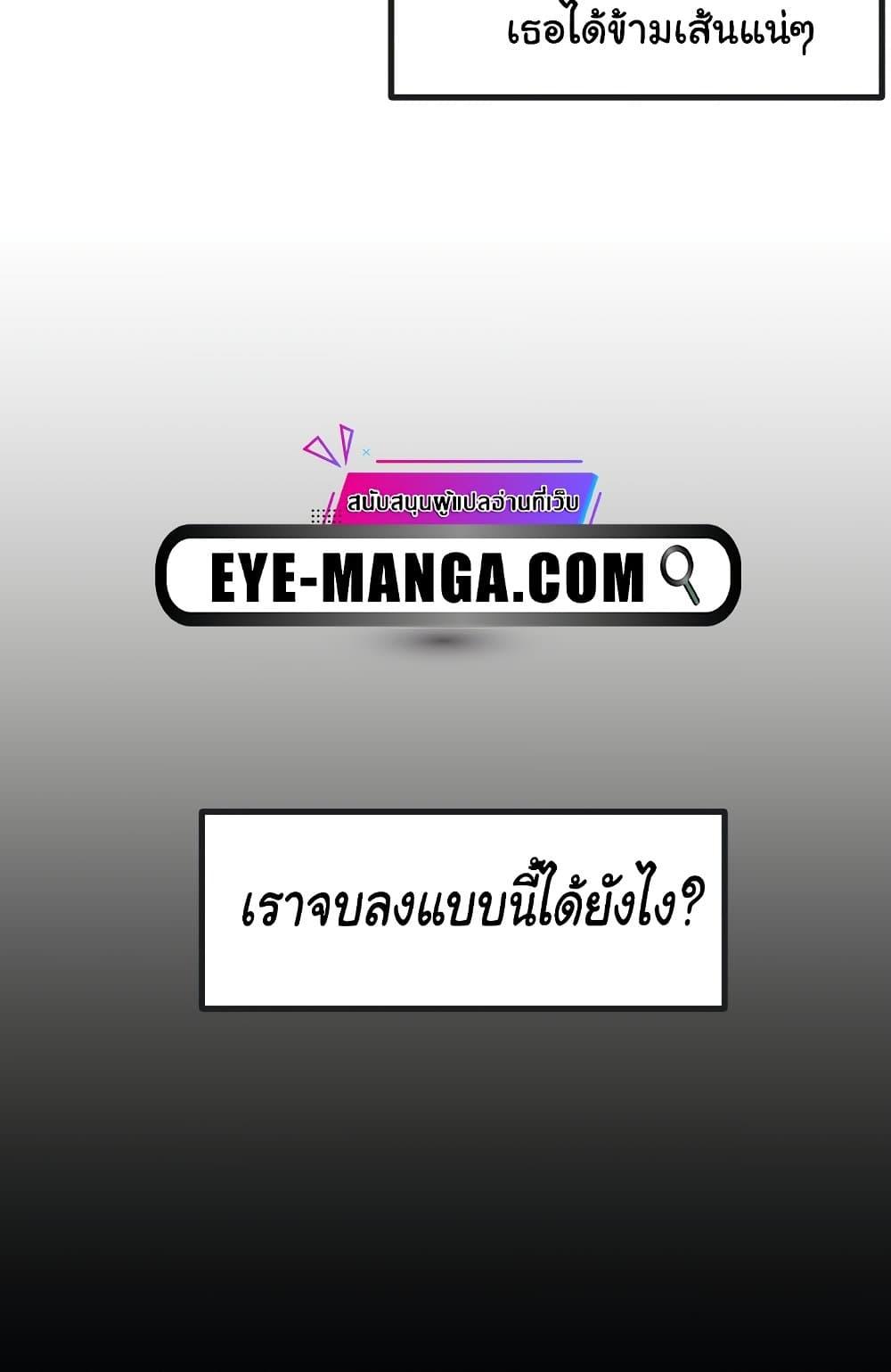 Global Sexual Culture Research Institute - หน้า 55
