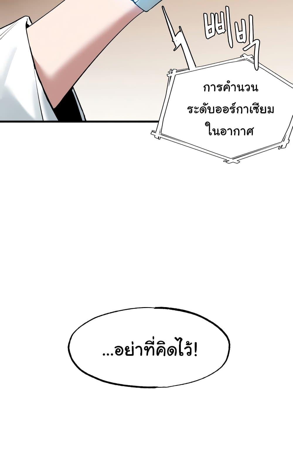 Global Sexual Culture Research Institute - หน้า 9