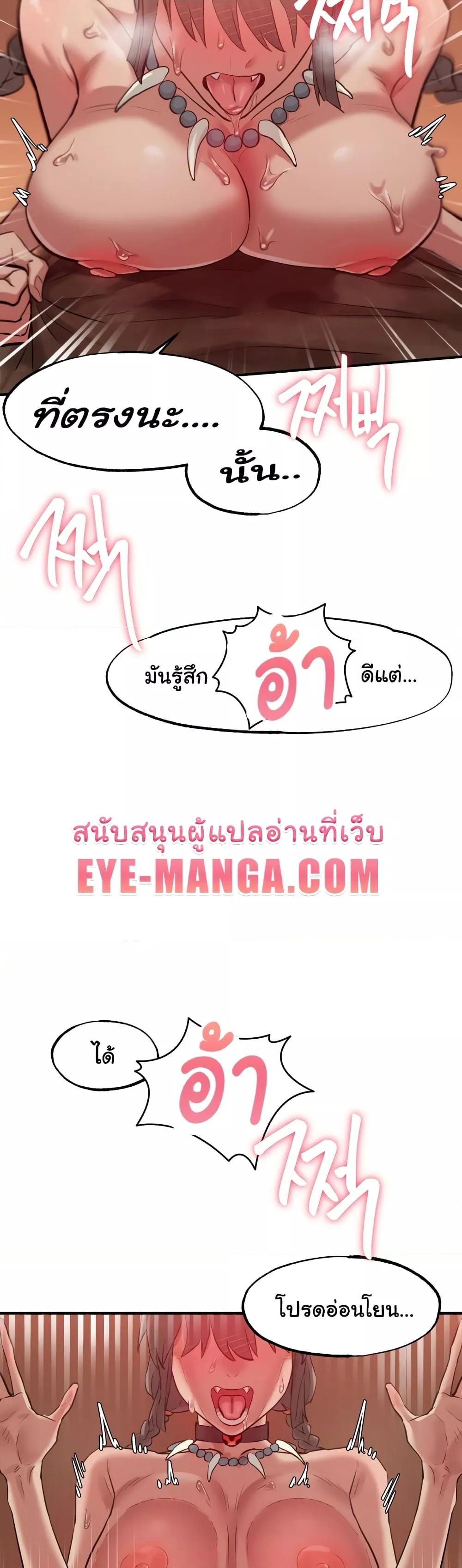 Global Sexual Culture Research Institute - หน้า 12