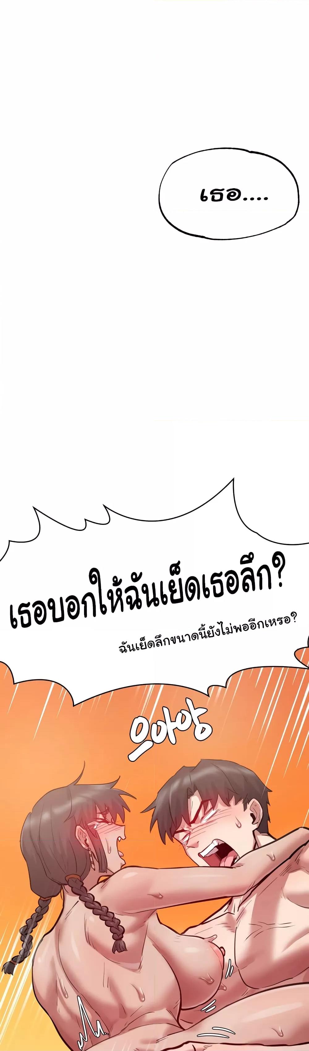 Global Sexual Culture Research Institute - หน้า 39