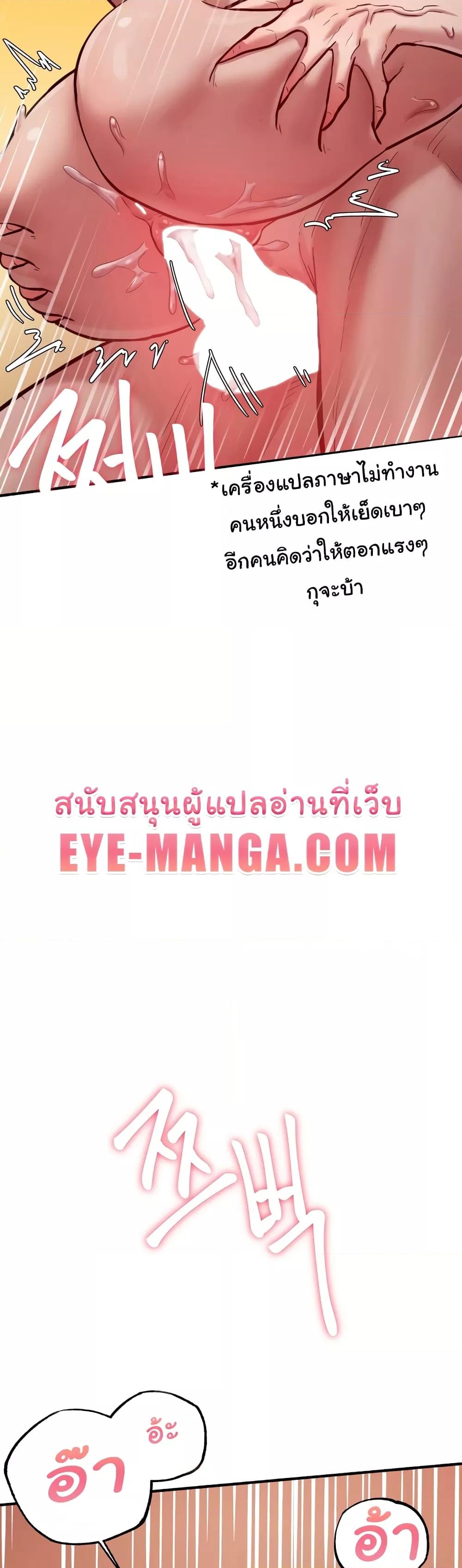 Global Sexual Culture Research Institute - หน้า 40