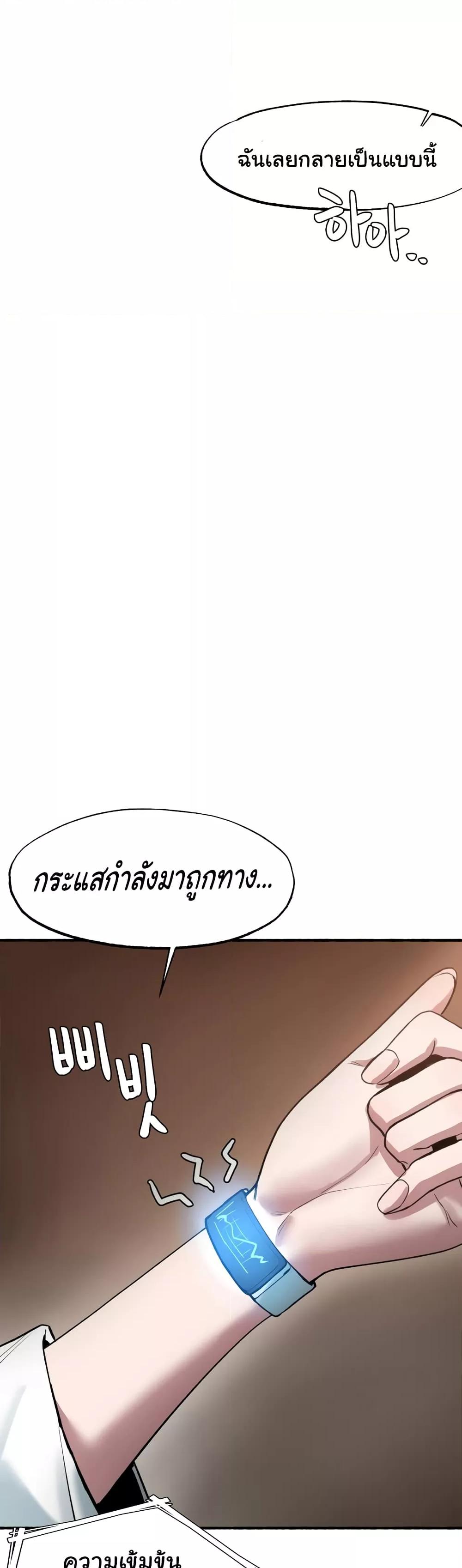 Global Sexual Culture Research Institute - หน้า 55