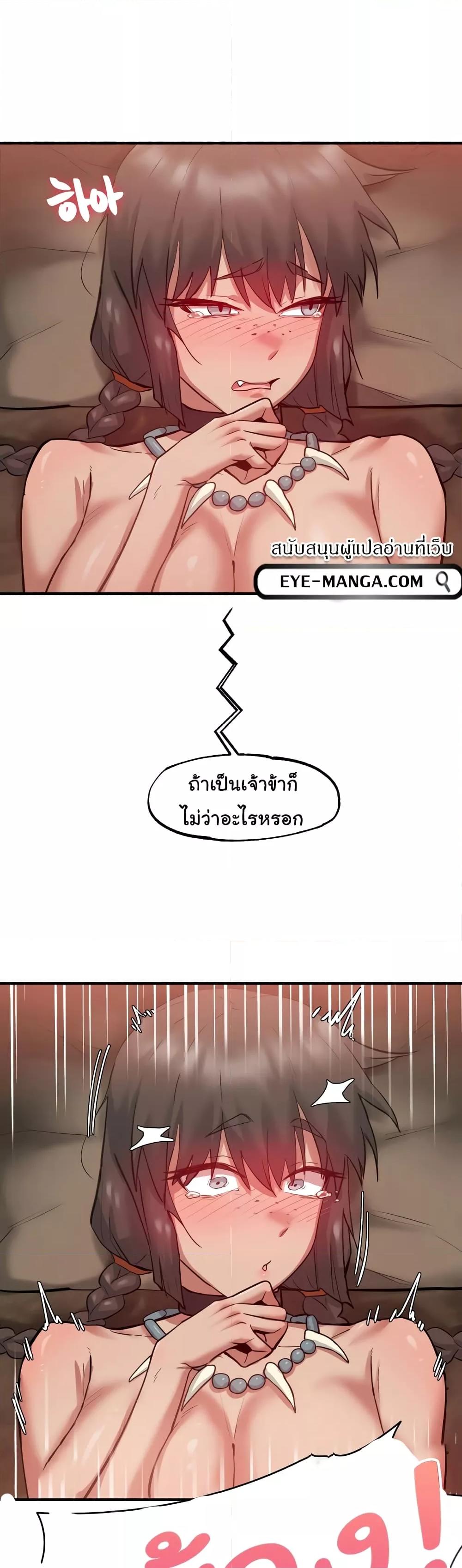 Global Sexual Culture Research Institute - หน้า 9