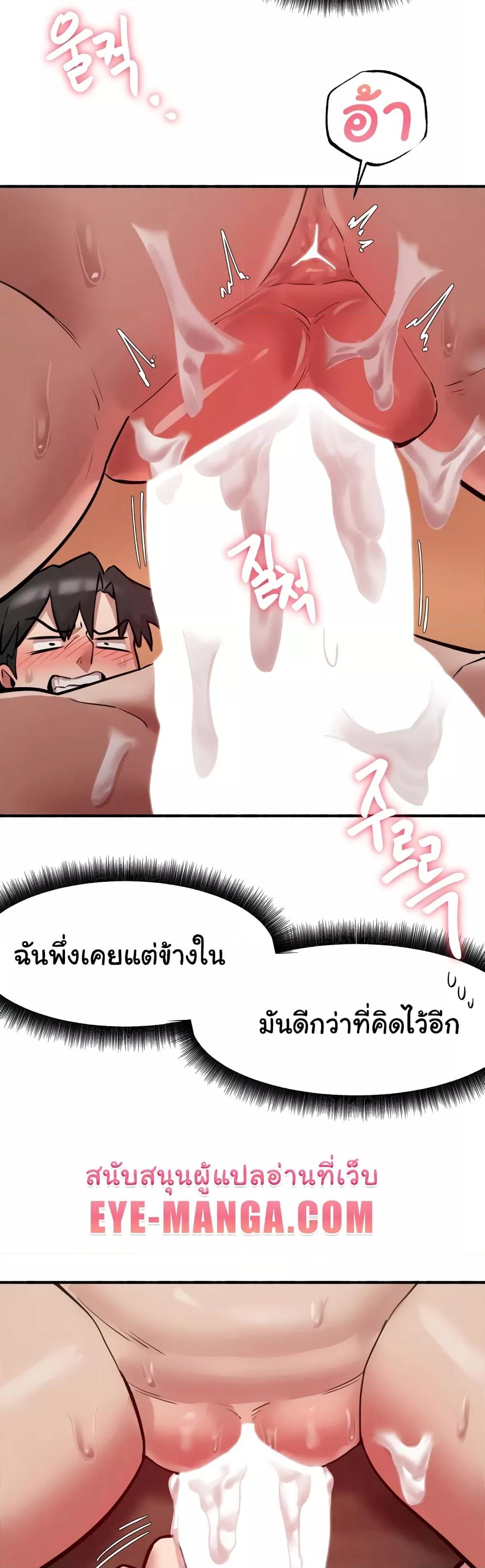 Global Sexual Culture Research Institute - หน้า 18