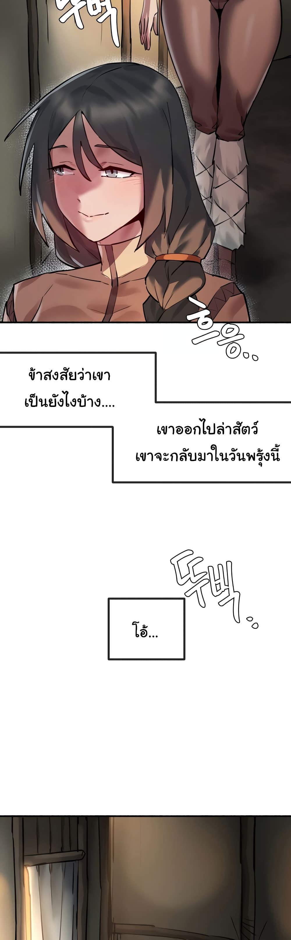 Global Sexual Culture Research Institute - หน้า 2