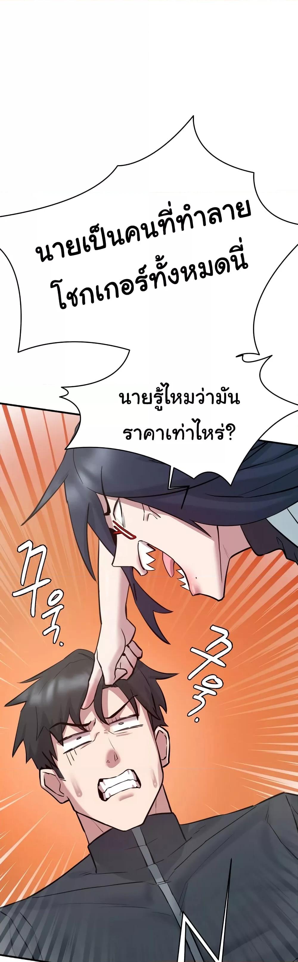 Global Sexual Culture Research Institute - หน้า 45