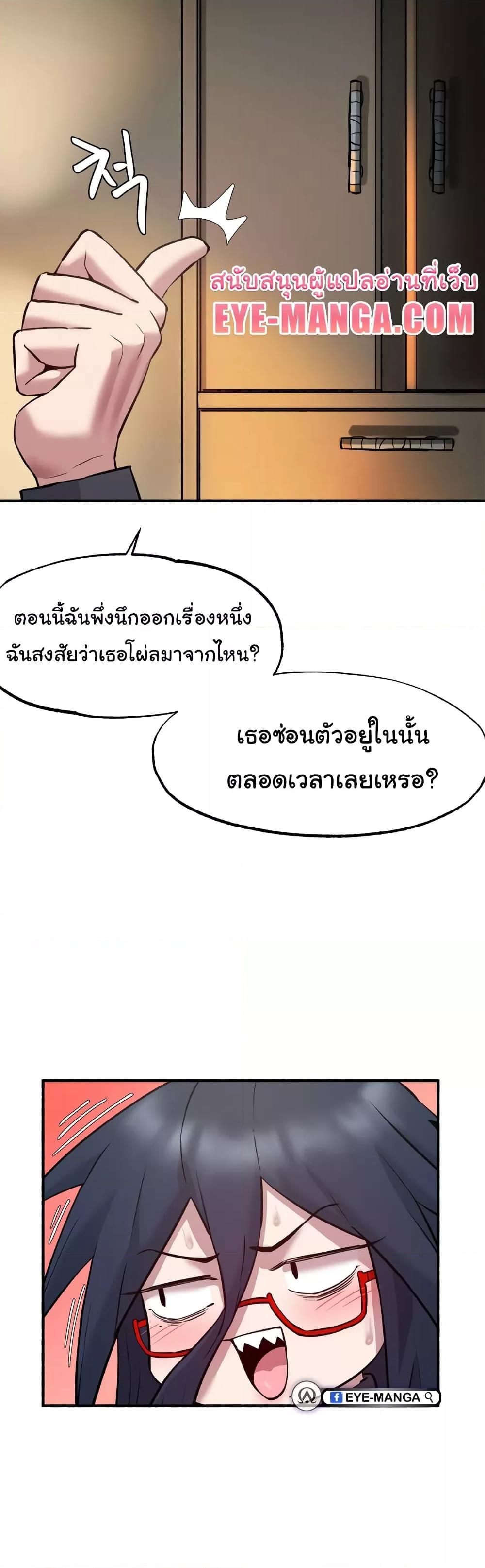 Global Sexual Culture Research Institute - หน้า 48