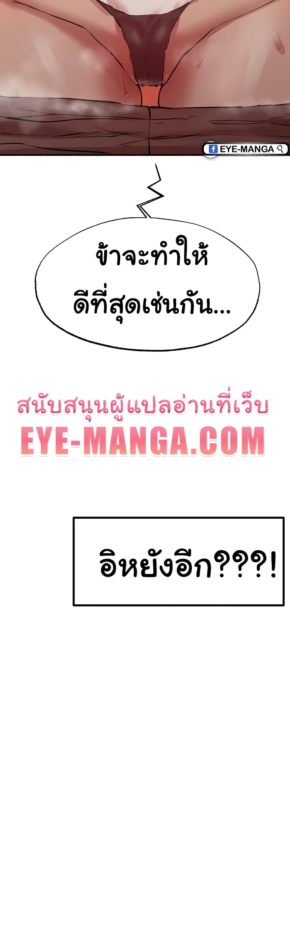 Global Sexual Culture Research Institute - หน้า 60