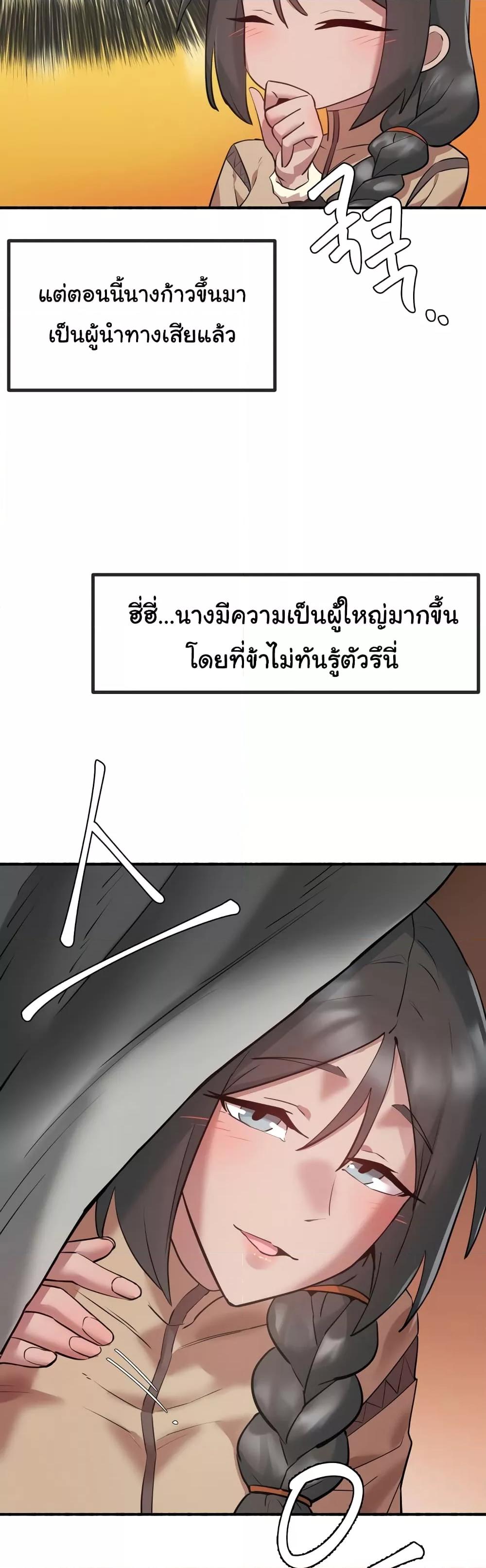 Global Sexual Culture Research Institute - หน้า 9