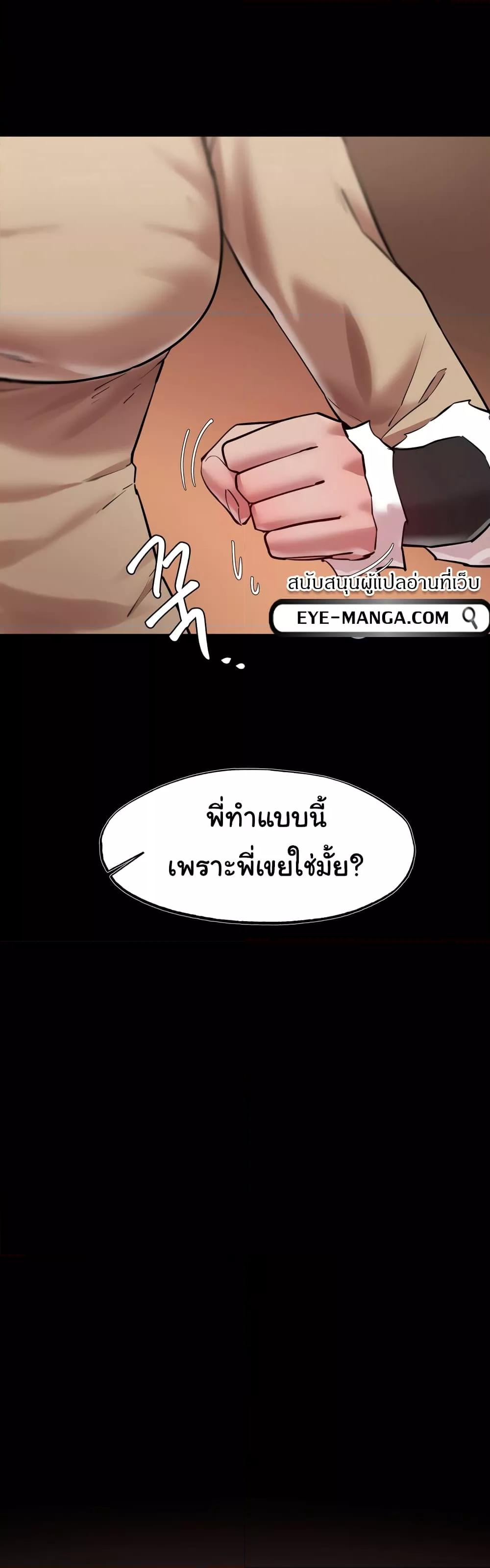 Global Sexual Culture Research Institute - หน้า 14