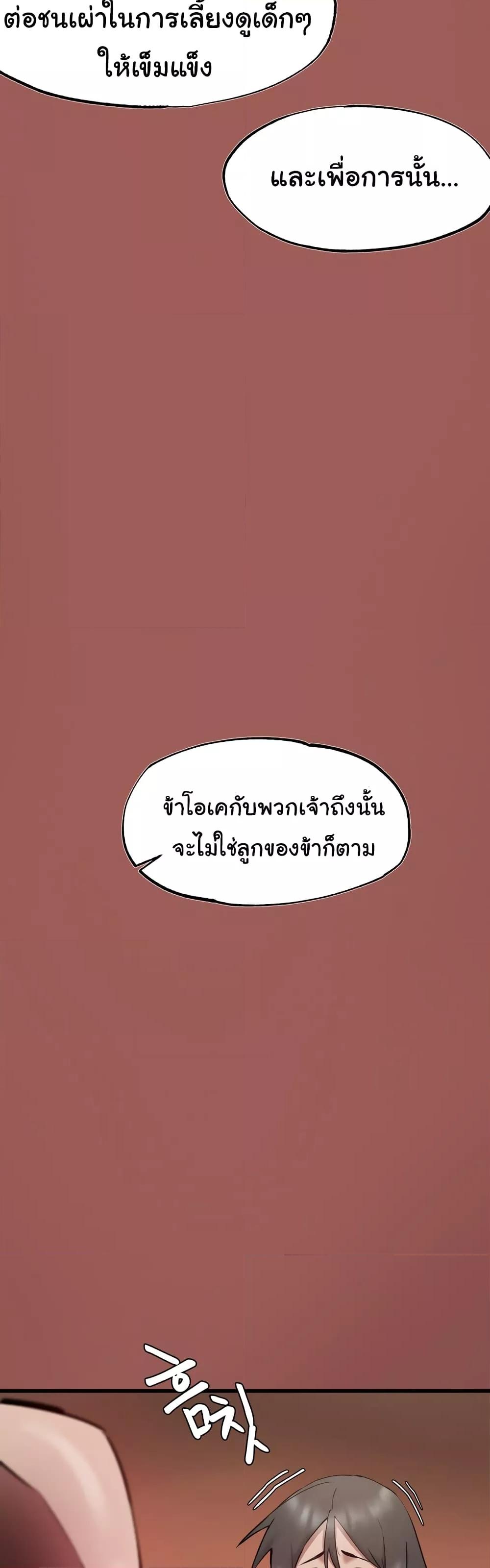 Global Sexual Culture Research Institute - หน้า 18